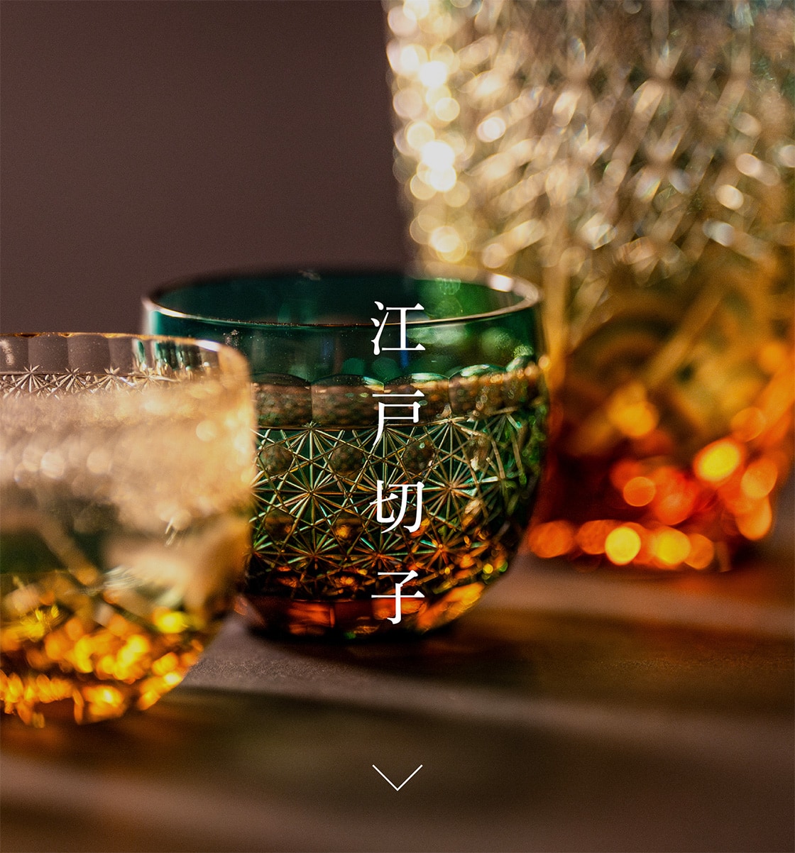 江戸切子